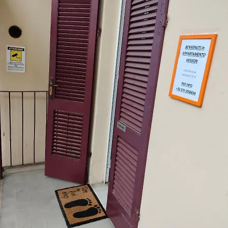 Henson * 托尔托纳